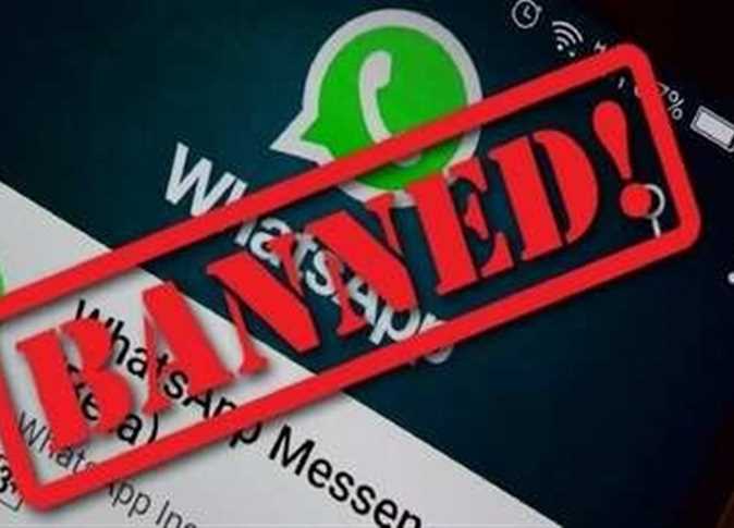 مجلس النواب الأمريكي يحظر «واتساب» على أجهزة العمل الحكومي