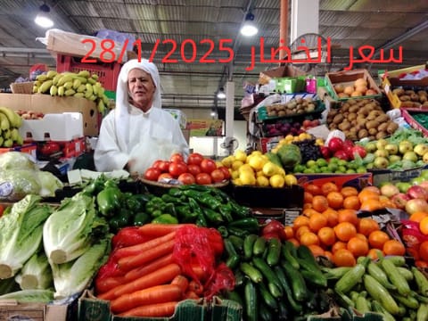 أسعار الخضار اليوم بالكيلو الثلاثاء 28-1-2025 في سوق العبور