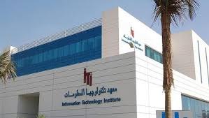 معسكر صيفي من معهد تكنولوجيا المعلومات لتأهيل طلاب الجامعات لسوق العمل