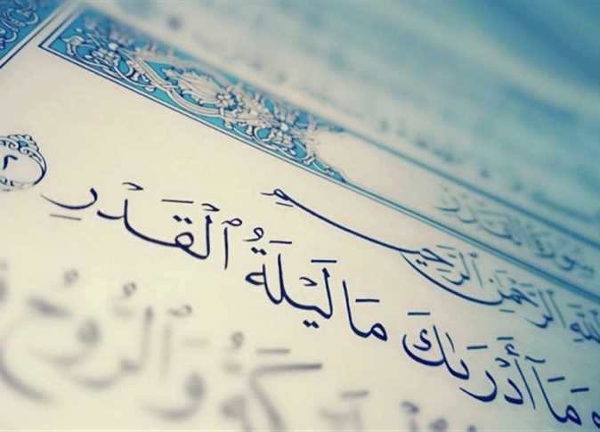 لا تضيع الفرصة.. أدعية وأعمال ليلة القدر في آخر الليالي الوترية