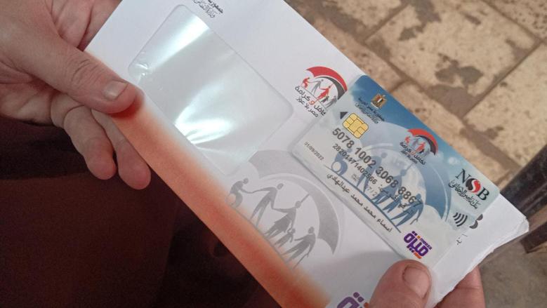 بدء صرف معاش «تكافل وكرامة» لشهر يوليو بزيادة جديدة لـ4.7 مليون أسرة.. التفاصيل الكاملة