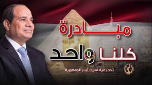 وزارة الداخلية تمدد مبادرة 