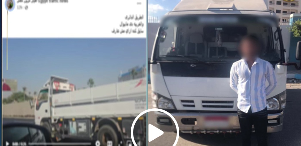 بالفيديو: سائق «ربع نقل» يثير الجدل على الطريق الدائري.. والداخلية تتحرك بسرعة