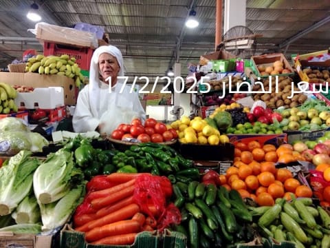 أسعار الخضار اليوم بالكيلو الاثنين 17-2-2025 في سوق العبور