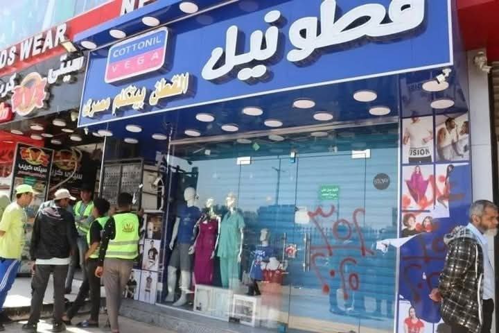  الحكومة تشن حملة موسعة: غلق وتشميع 36 محلًا في أكتوبر والبحيرة بسبب مخالفات متنوعة