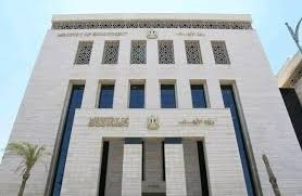 وزارة الأوقاف تعلن شروط التصفيات المركزية لمسابقة 