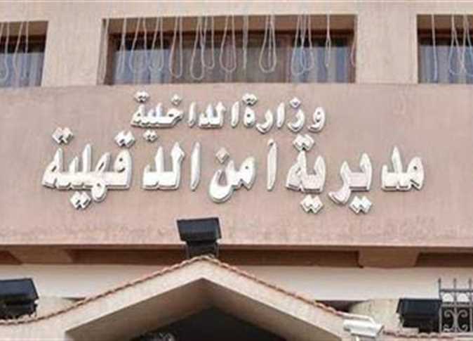 مصرع طفل علي يد والدته