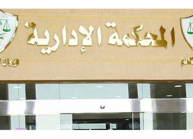«الإدارية العليا»: تشاحن أو تنابز العامل مع زملائه يستوجب مجازاته