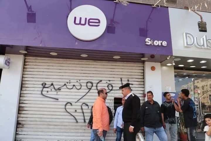  الحكومة تشن حملة موسعة: غلق وتشميع 36 محلًا في أكتوبر والبحيرة بسبب مخالفات متنوعة