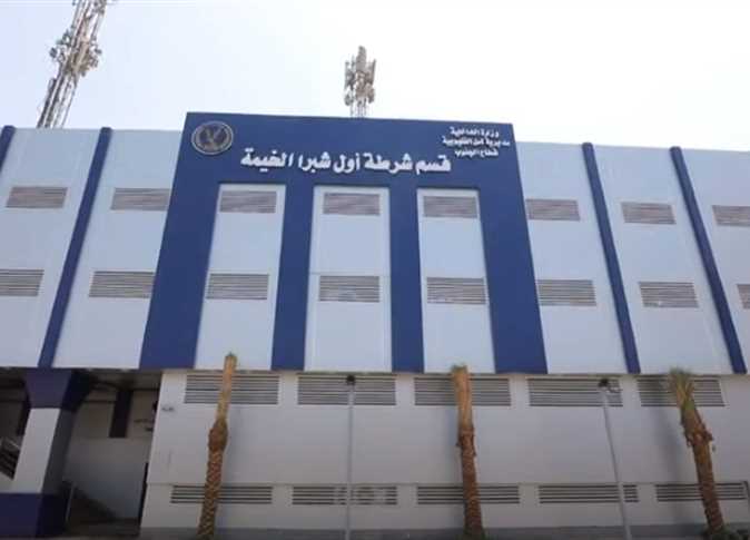 مقتل شاب طعنًا على يد عاطل في شبرا الخيمة بالقليوبية