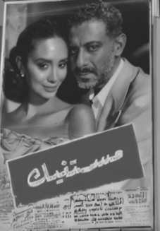 حسين الجسمي يطرح أغنيته الجديدة 