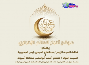 تهنئة