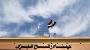 تعيين اللواء أحمد حمودة قائدًا لمعبر رفح يعيد السلطة الفلسطينية إلى الواجهة