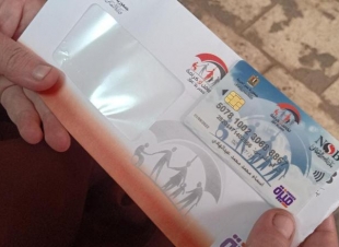 بدء صرف معاش «تكافل وكرامة» لشهر يوليو بزيادة جديدة لـ4.7 مليون أسرة.. التفاصيل الكاملة