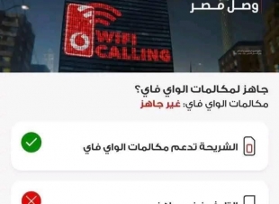 أخيرًا خدمة 