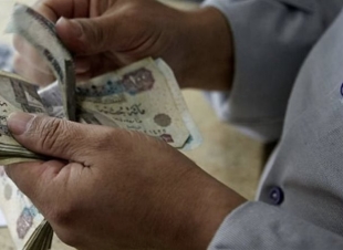 الهيئة القومية للتأمين الاجتماعي تُعلن موعد صرف معاشات فبراير 2025 وطرق الاستعلام المُتاحة