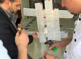 إغلاق مستشفى 