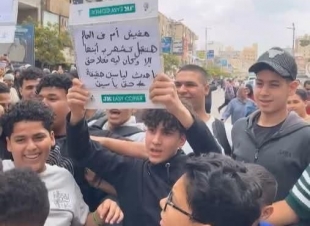 تلاميذ يرددون 