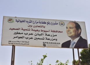 محافظ أسيوط يتفقد مشروعي مزرعة الألبان والتسمين بعرب مطير والعوامر: نموذج تنموي لتعزيز الأمن الغذائي وزيادة الإيرادات
