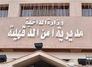 مصرع طفل علي يد والدته