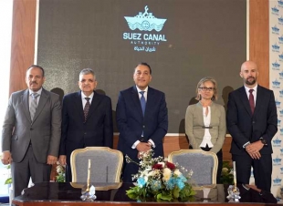 توقيع مذكرة تفاهم بين شركة قناة السويس للاستزراع المائي و مجموعة تيخيدور لازارو جروب الإسبانية