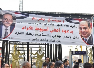 محافظ أسيوط ينظم أكبر مائدة إفطار جماعي لأهالي المحافظة في بادرة مميزة