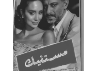 حسين الجسمي يطرح أغنيته الجديدة 
